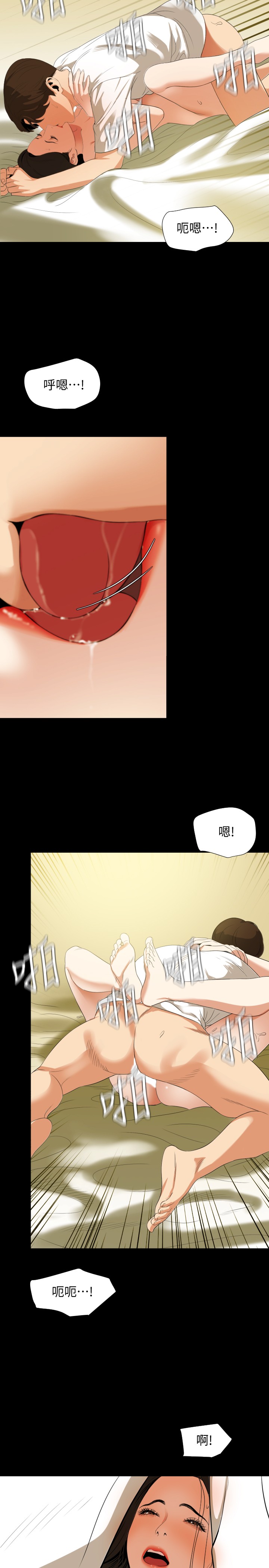 [韩国漫画] 与岳母同屋 乱伦,熟女人妻,巨乳大奶#[24P]-7