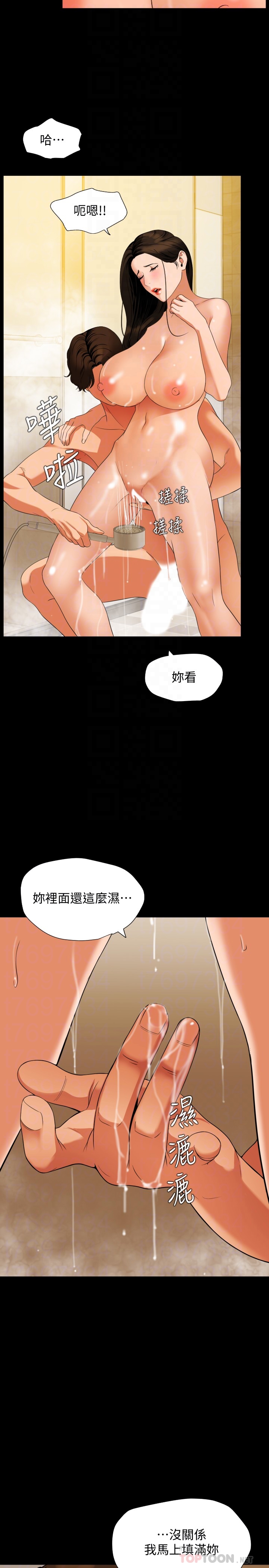 [韩国漫画] 与岳母同屋 乱伦,熟女人妻,巨乳大奶#[25P]-10