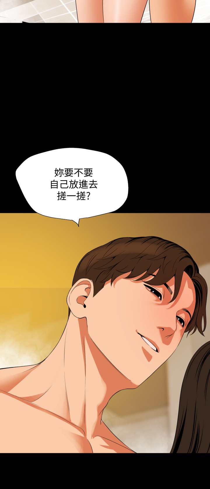 [韩国漫画] 与岳母同屋 乱伦,熟女人妻,巨乳大奶#[25P]-21