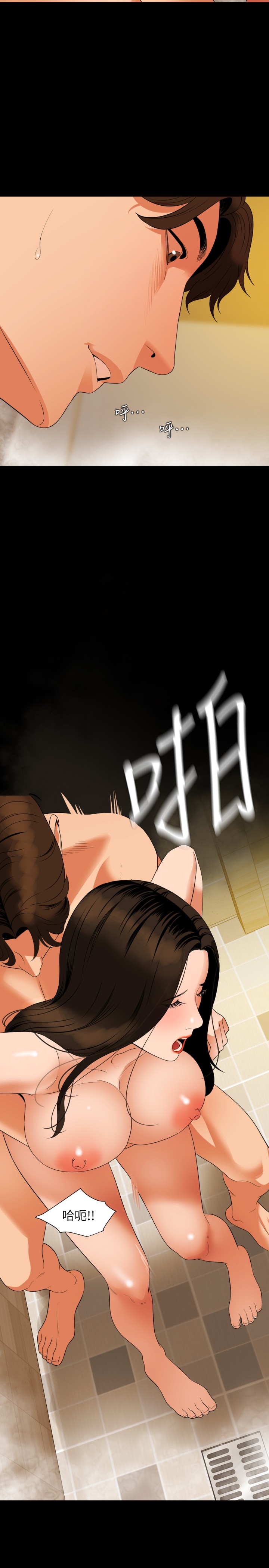 [韩国漫画] 与岳母同屋 乱伦,熟女人妻,巨乳大奶#[25P]-23