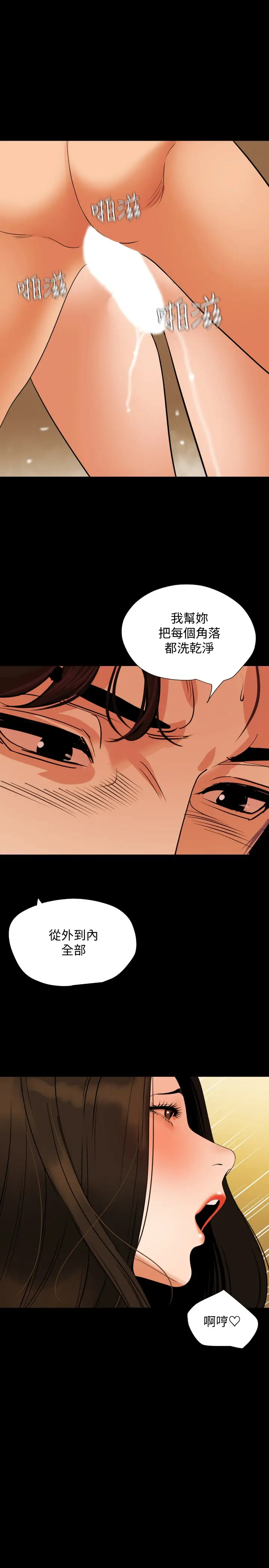 [韩国漫画] 与岳母同屋 乱伦,熟女人妻,巨乳大奶#[26P]-1