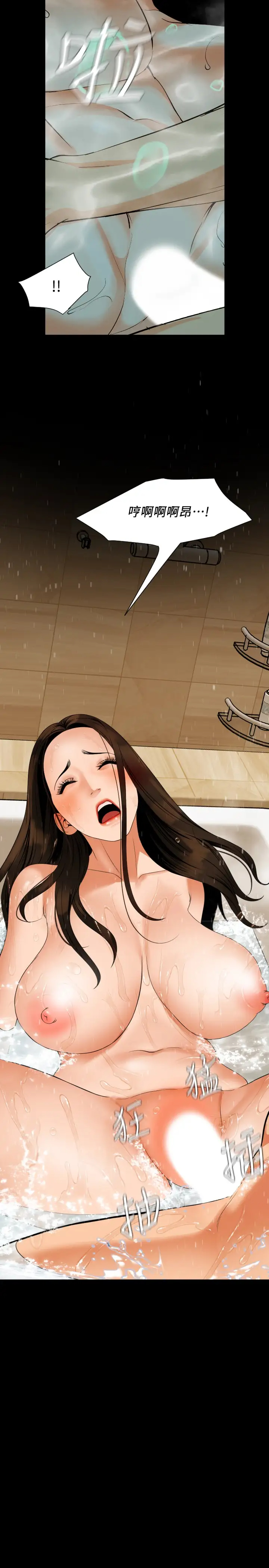 [韩国漫画] 与岳母同屋 乱伦,熟女人妻,巨乳大奶#[26P]-20