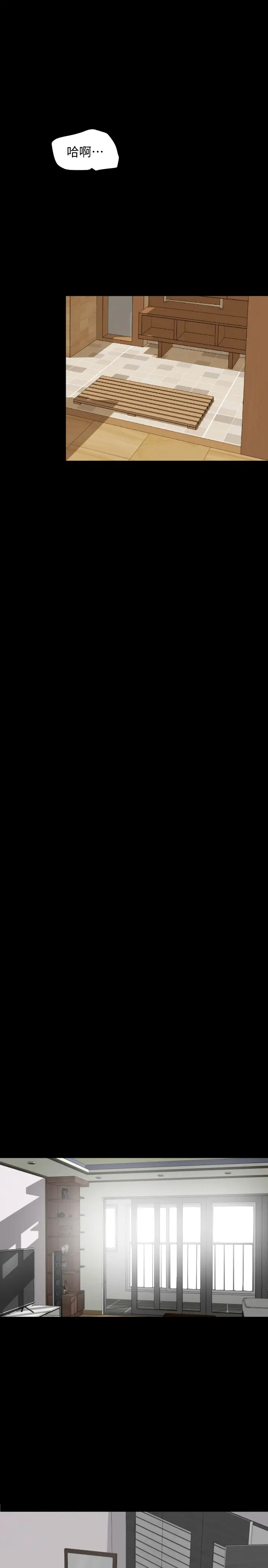 [韩国漫画] 与岳母同屋 乱伦,熟女人妻,巨乳大奶#[26P]-23