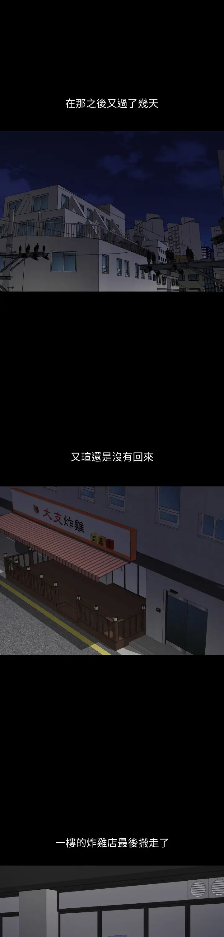 [韩国漫画] 与岳母同屋 乱伦,熟女人妻,巨乳大奶#[28P]-1