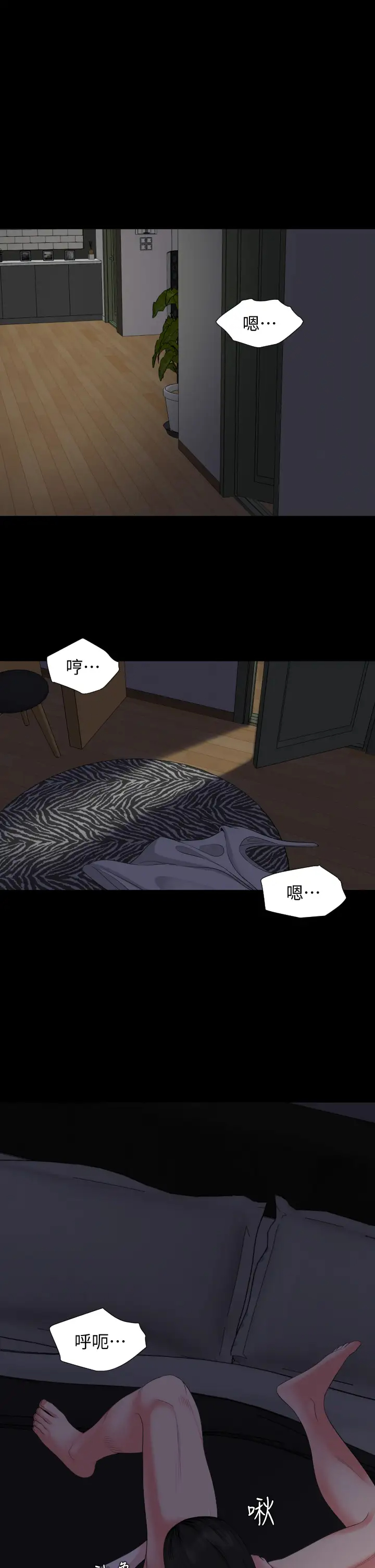 [韩国漫画] 与岳母同屋 乱伦,熟女人妻,巨乳大奶#[28P]-13