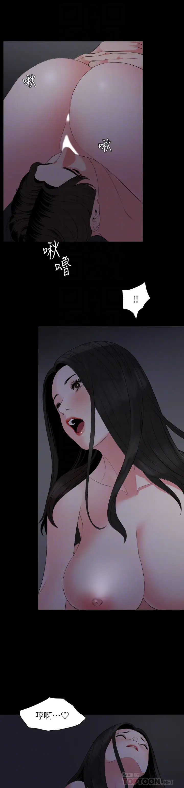 [韩国漫画] 与岳母同屋 乱伦,熟女人妻,巨乳大奶#[28P]-18