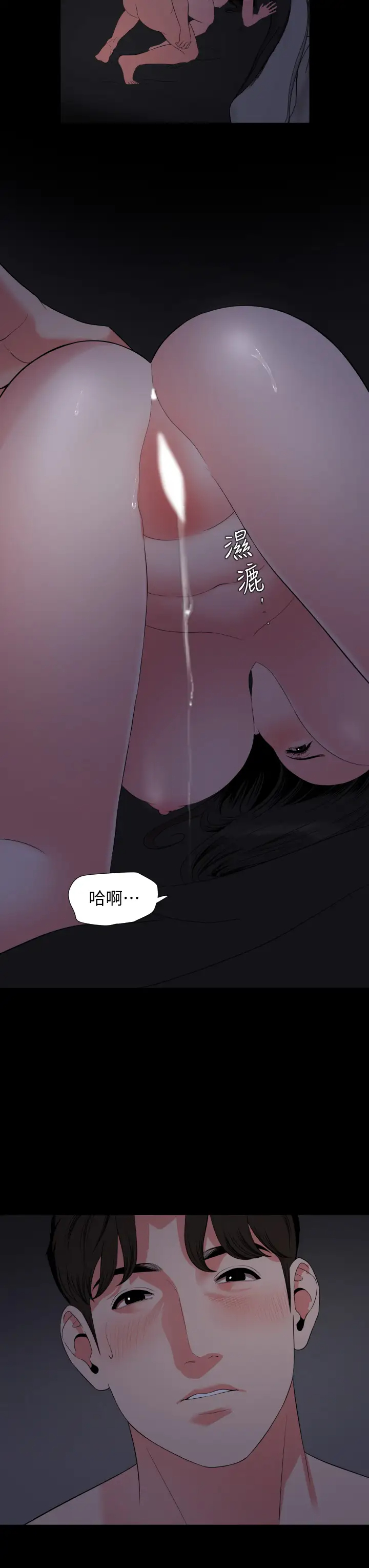 [韩国漫画] 与岳母同屋 乱伦,熟女人妻,巨乳大奶#[28P]-22