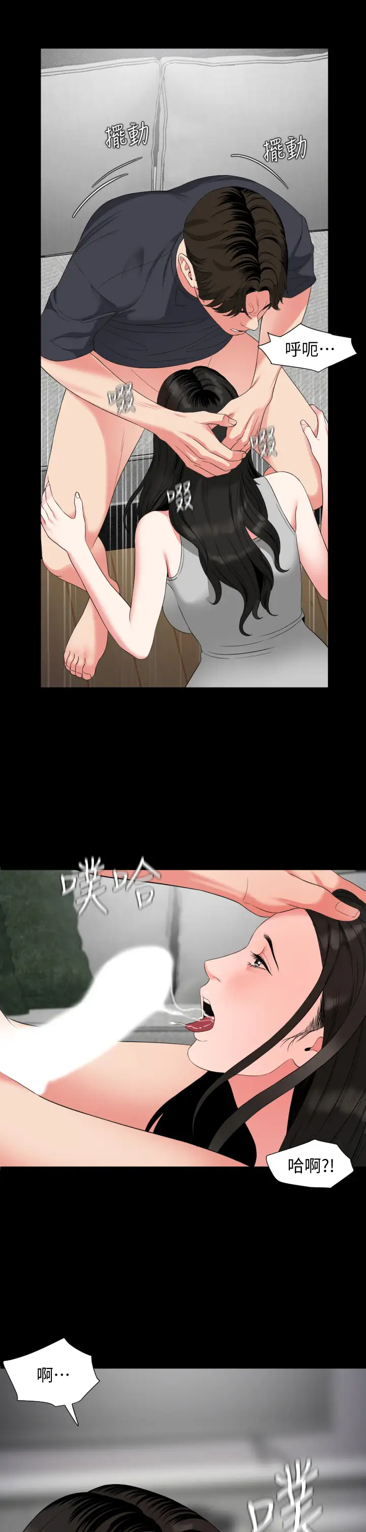 [韩国漫画] 与岳母同屋 乱伦,熟女人妻,巨乳大奶#[28P]-7