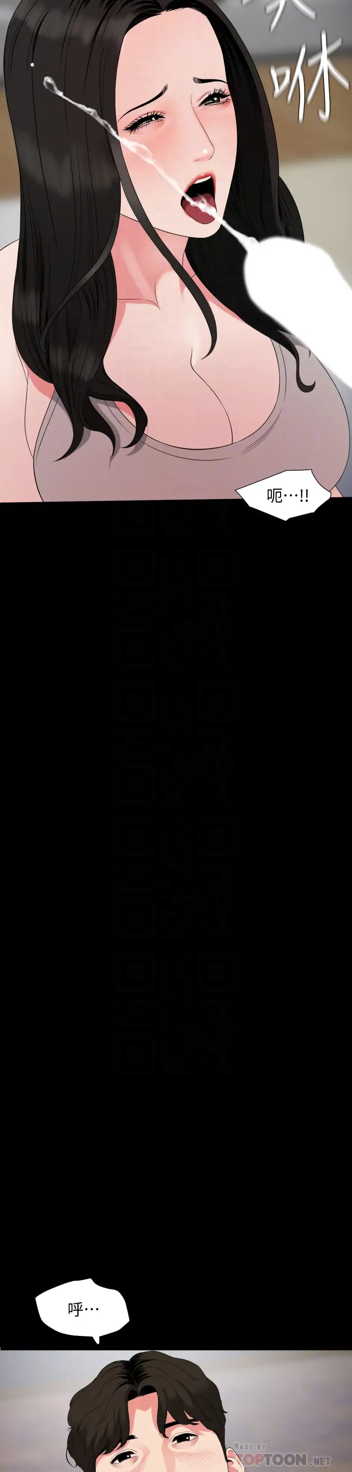 [韩国漫画] 与岳母同屋 乱伦,熟女人妻,巨乳大奶#[28P]-8