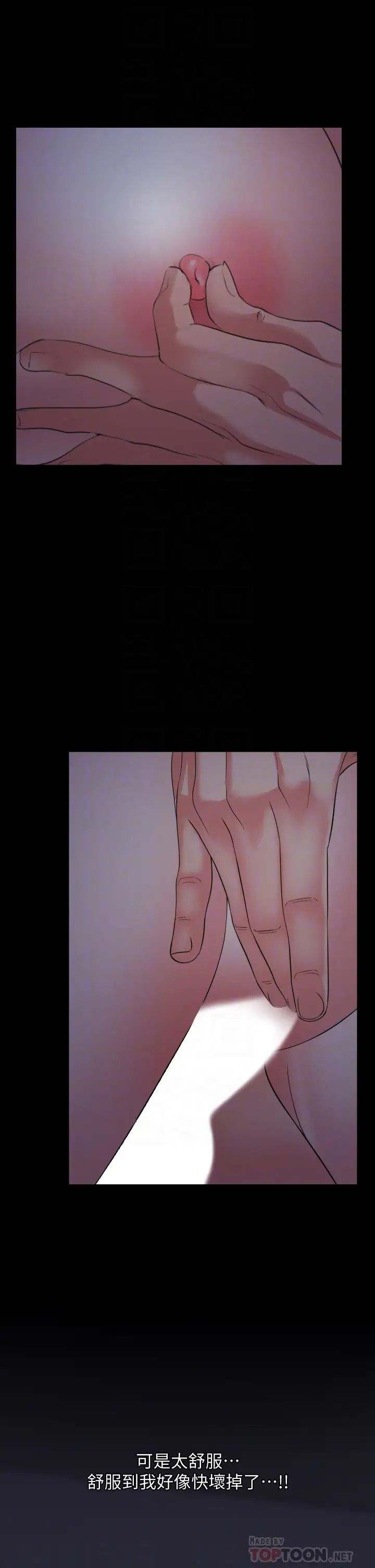 [韩国漫画] 与岳母同屋 乱伦,熟女人妻,巨乳大奶#[36P]-12