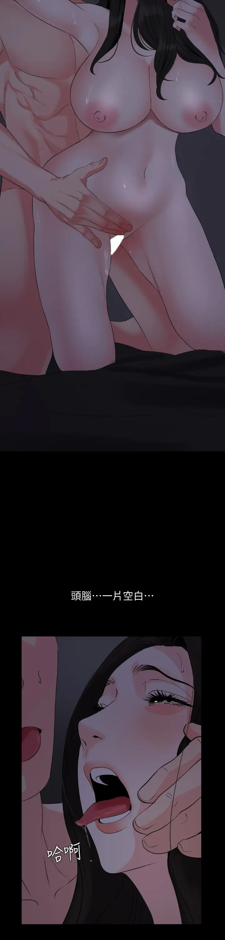 [韩国漫画] 与岳母同屋 乱伦,熟女人妻,巨乳大奶#[36P]-17