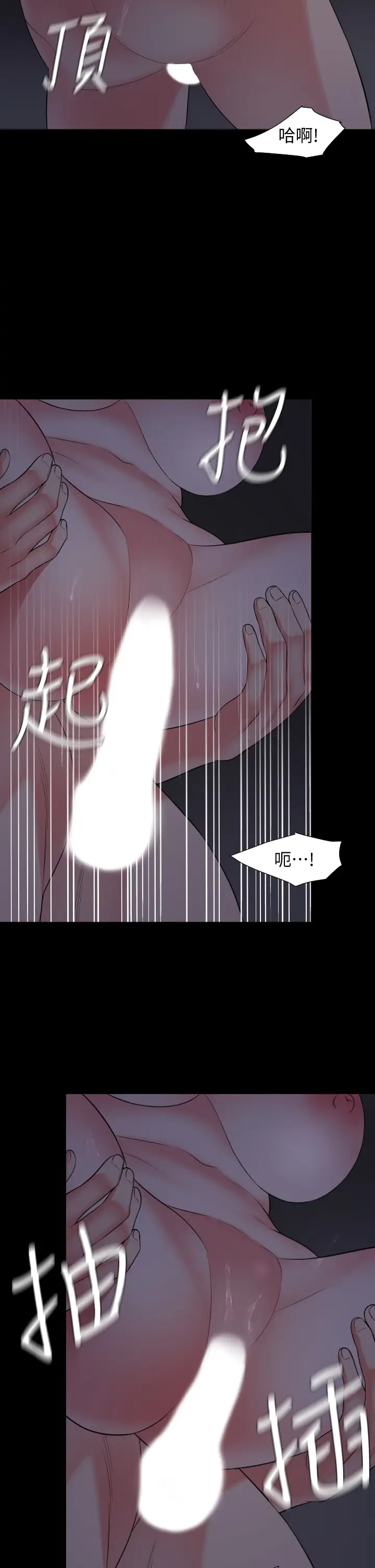 [韩国漫画] 与岳母同屋 乱伦,熟女人妻,巨乳大奶#[36P]-20