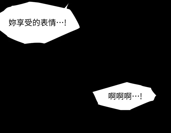 [韩国漫画] 与岳母同屋 乱伦,熟女人妻,巨乳大奶#[36P]-22