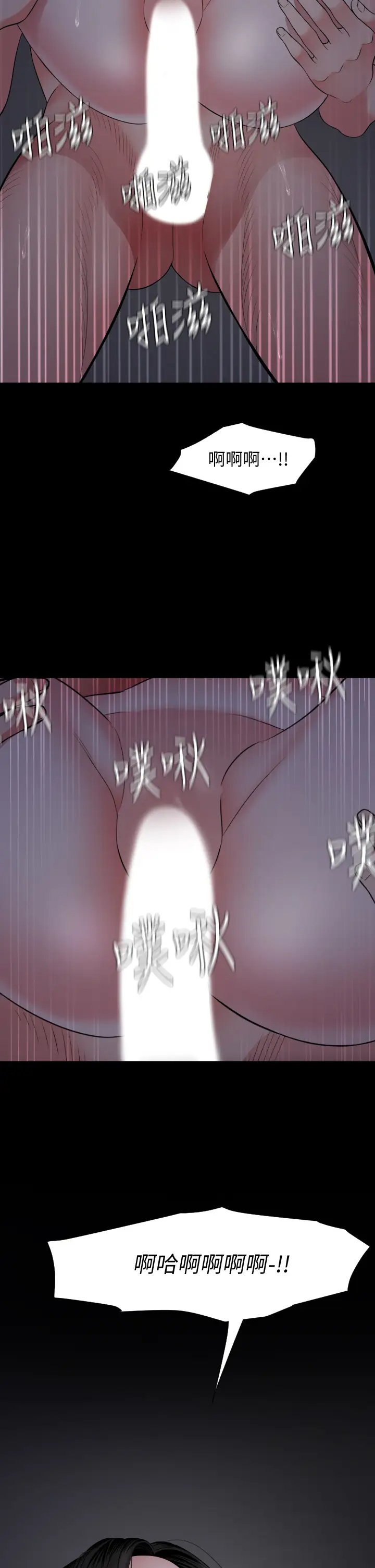 [韩国漫画] 与岳母同屋 乱伦,熟女人妻,巨乳大奶#[36P]-24