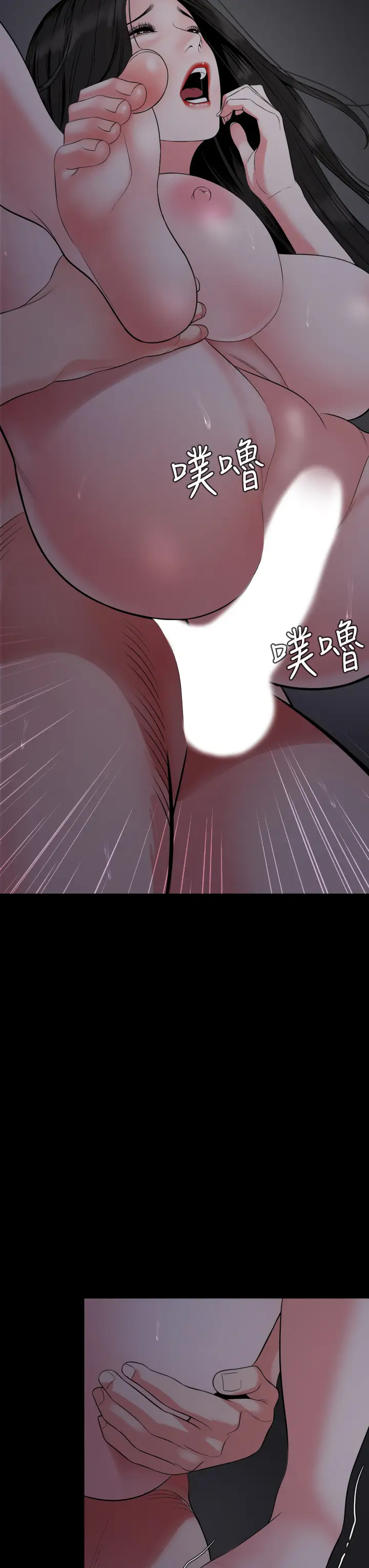 [韩国漫画] 与岳母同屋 乱伦,熟女人妻,巨乳大奶#[36P]-25