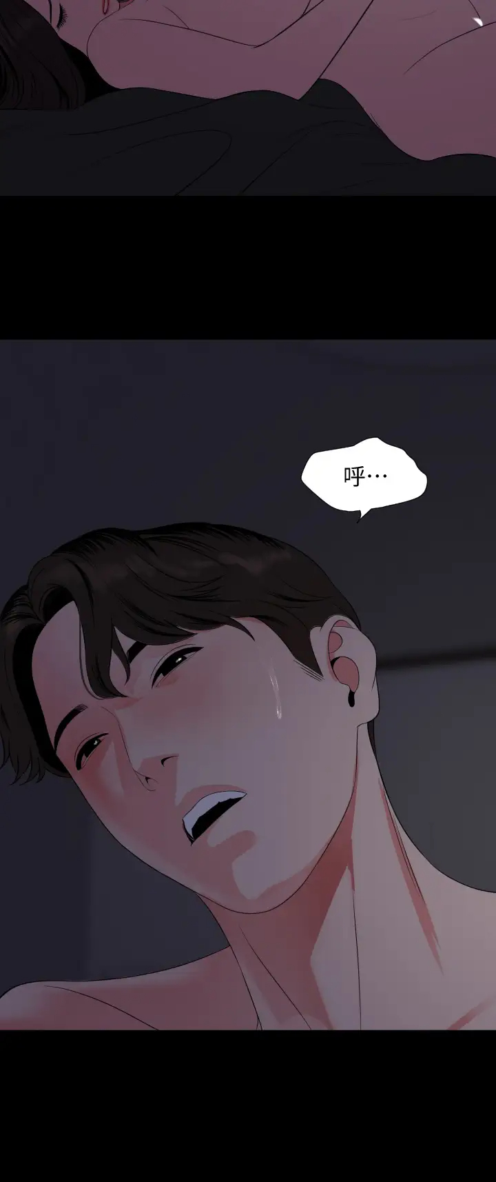 [韩国漫画] 与岳母同屋 乱伦,熟女人妻,巨乳大奶#[36P]-28