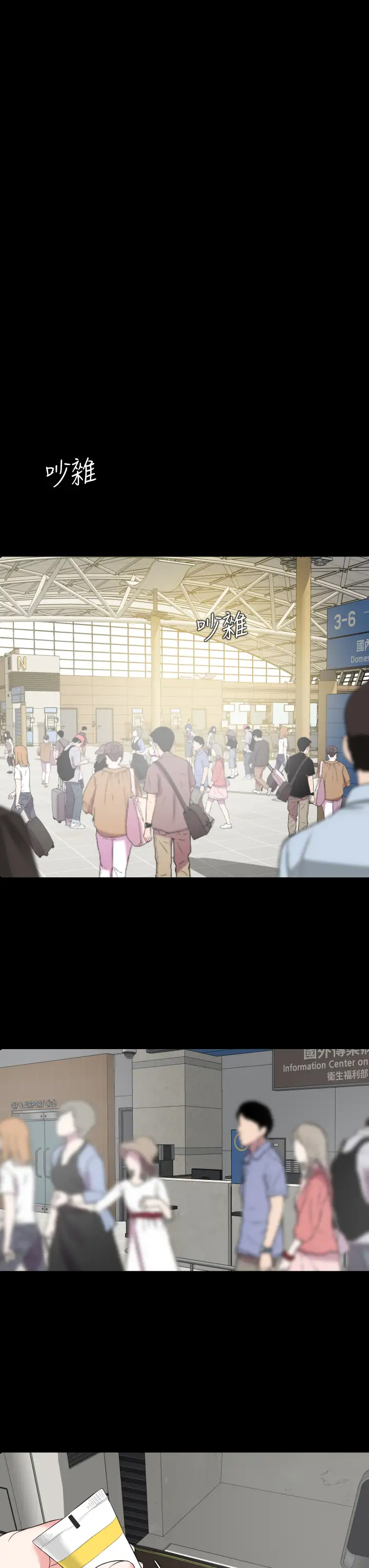 [韩国漫画] 与岳母同屋 乱伦,熟女人妻,巨乳大奶#[36P]-31