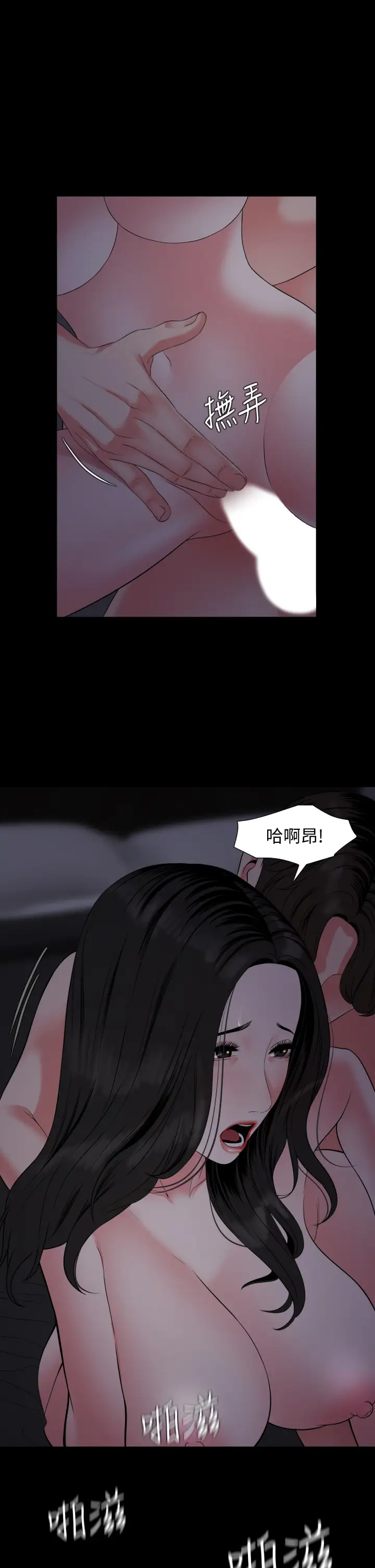 [韩国漫画] 与岳母同屋 乱伦,熟女人妻,巨乳大奶#[36P]-9