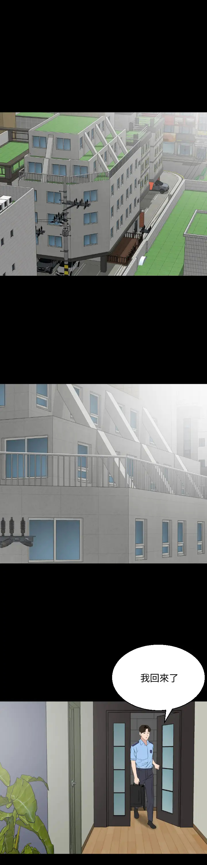 [韩国漫画] 与岳母同屋 乱伦,熟女人妻,巨乳大奶#[32P]-1