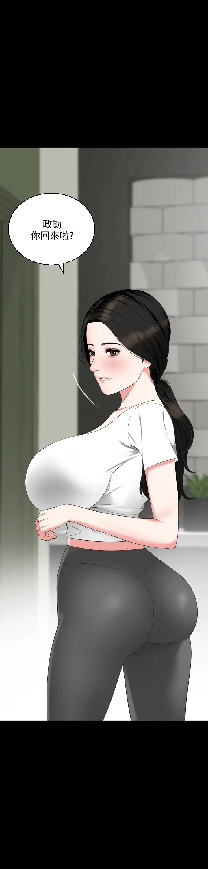 [韩国漫画] 与岳母同屋 乱伦,熟女人妻,巨乳大奶#[32P]-2