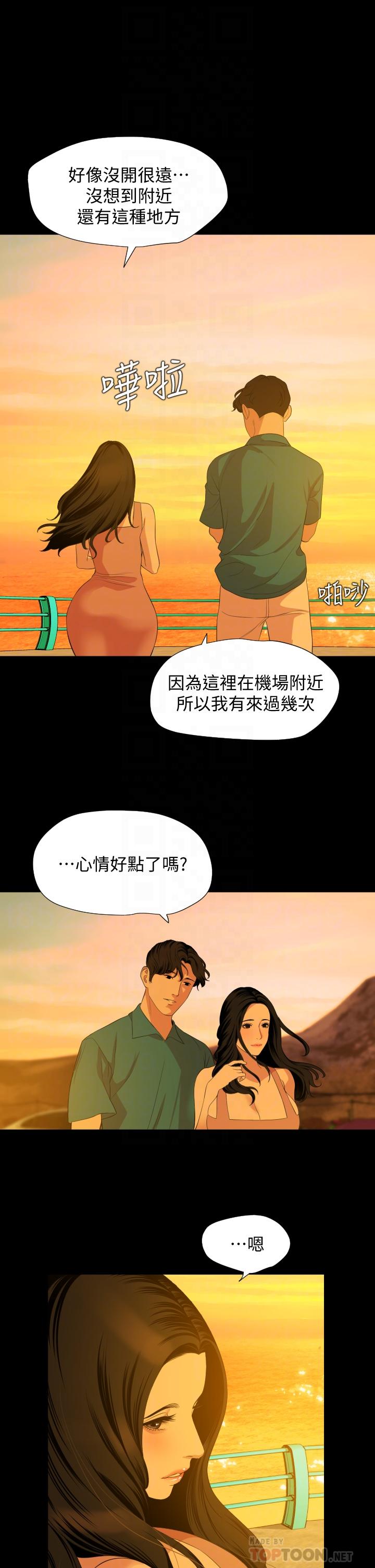 [韩国漫画] 与岳母同屋 乱伦,熟女人妻,巨乳大奶#[29P]-10