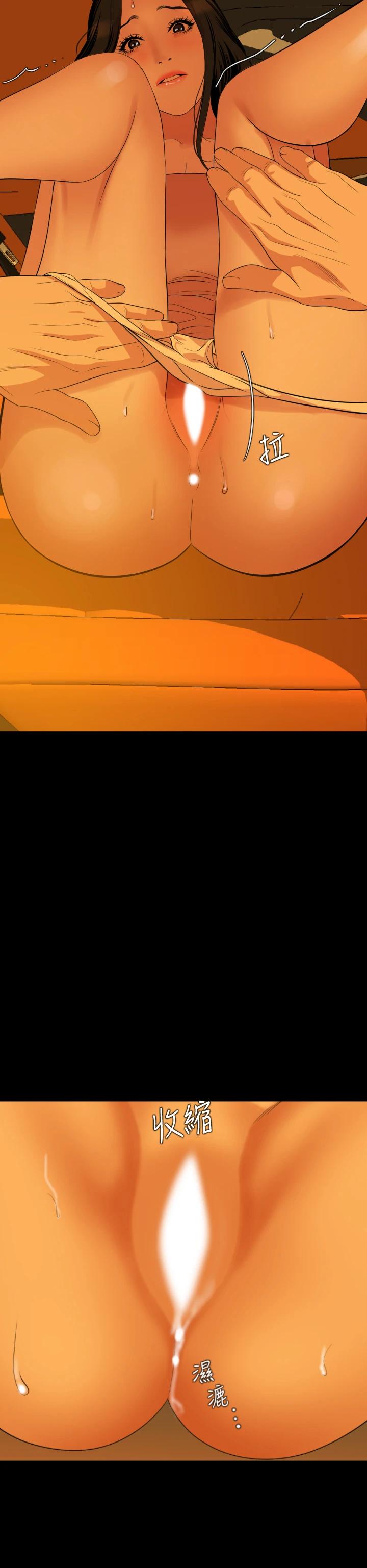 [韩国漫画] 与岳母同屋 乱伦,熟女人妻,巨乳大奶#[29P]-22