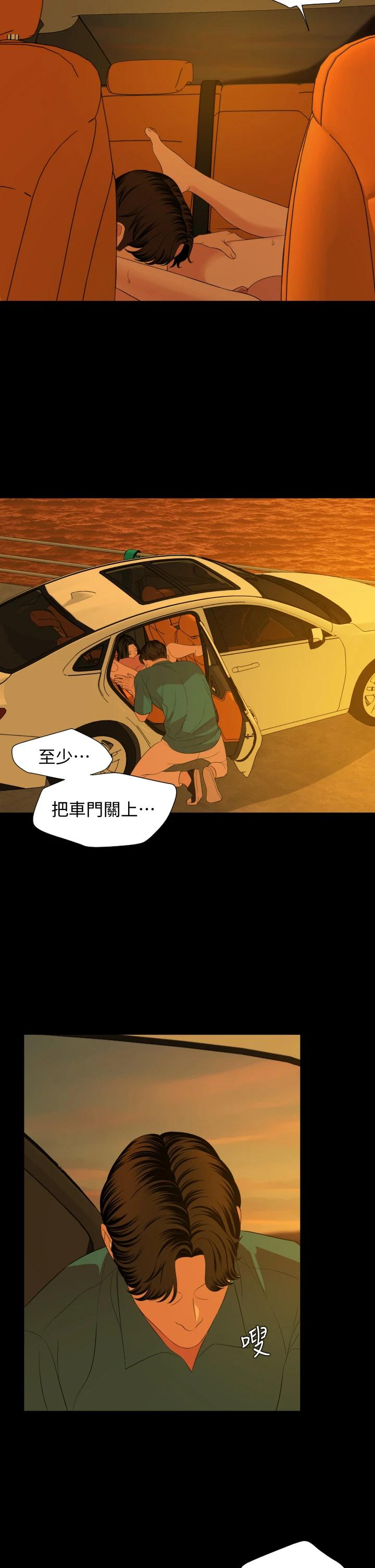 [韩国漫画] 与岳母同屋 乱伦,熟女人妻,巨乳大奶#[29P]-27