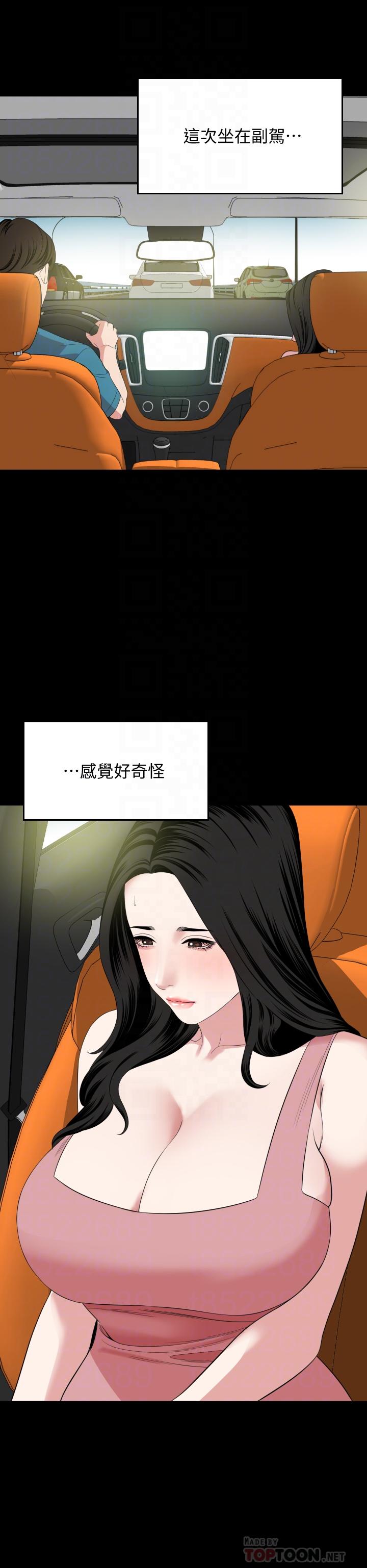 [韩国漫画] 与岳母同屋 乱伦,熟女人妻,巨乳大奶#[29P]-6