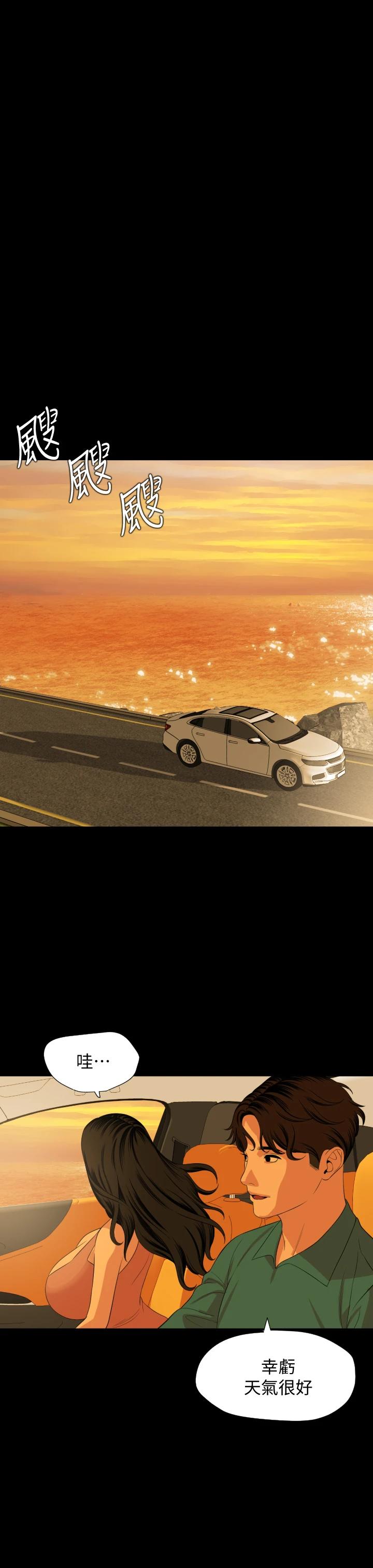 [韩国漫画] 与岳母同屋 乱伦,熟女人妻,巨乳大奶#[29P]-7