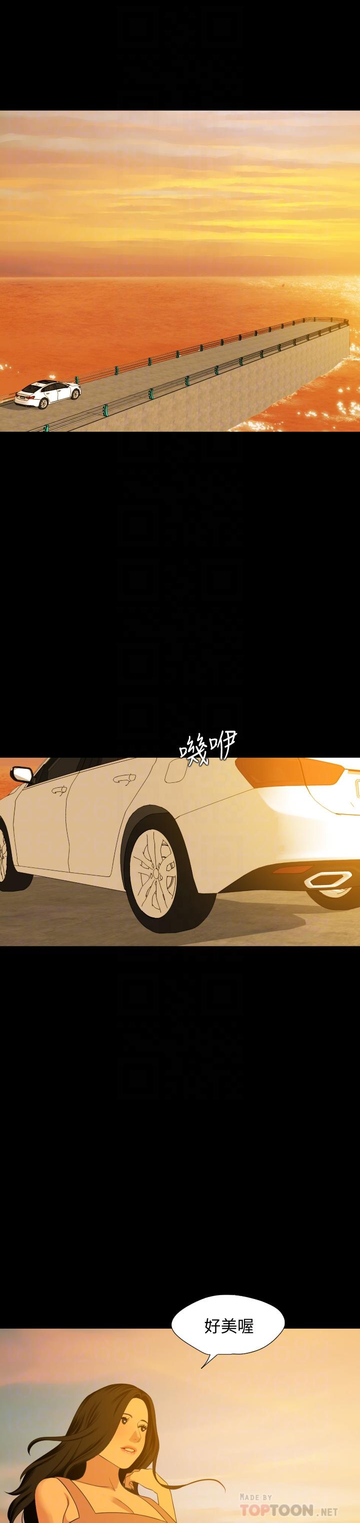 [韩国漫画] 与岳母同屋 乱伦,熟女人妻,巨乳大奶#[29P]-8