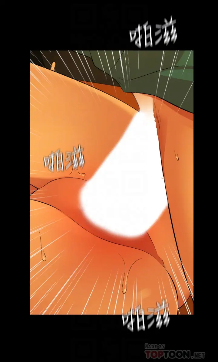 [韩国漫画] 与岳母同屋 乱伦,熟女人妻,巨乳大奶#[33P]-10