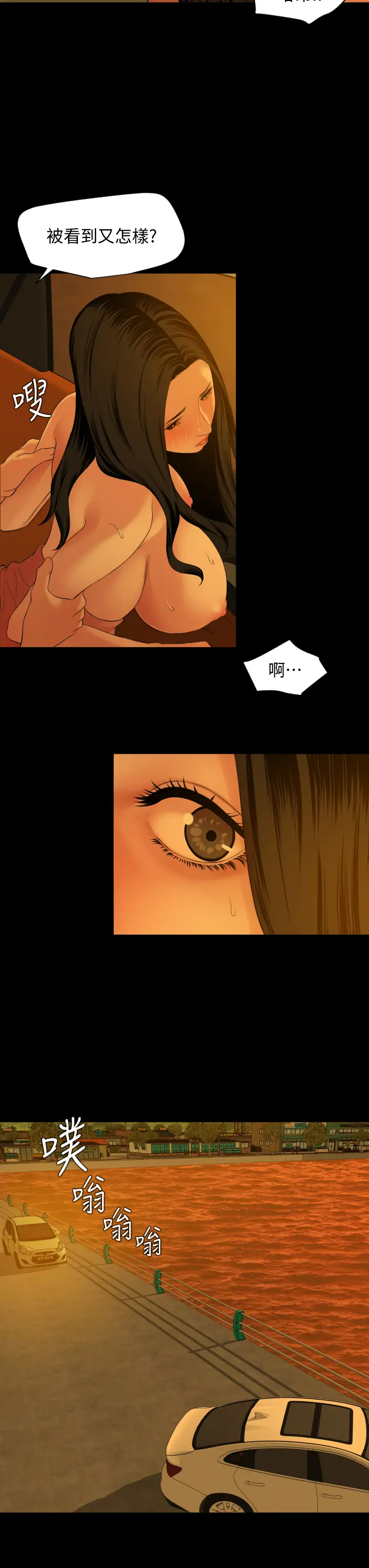 [韩国漫画] 与岳母同屋 乱伦,熟女人妻,巨乳大奶#[33P]-19