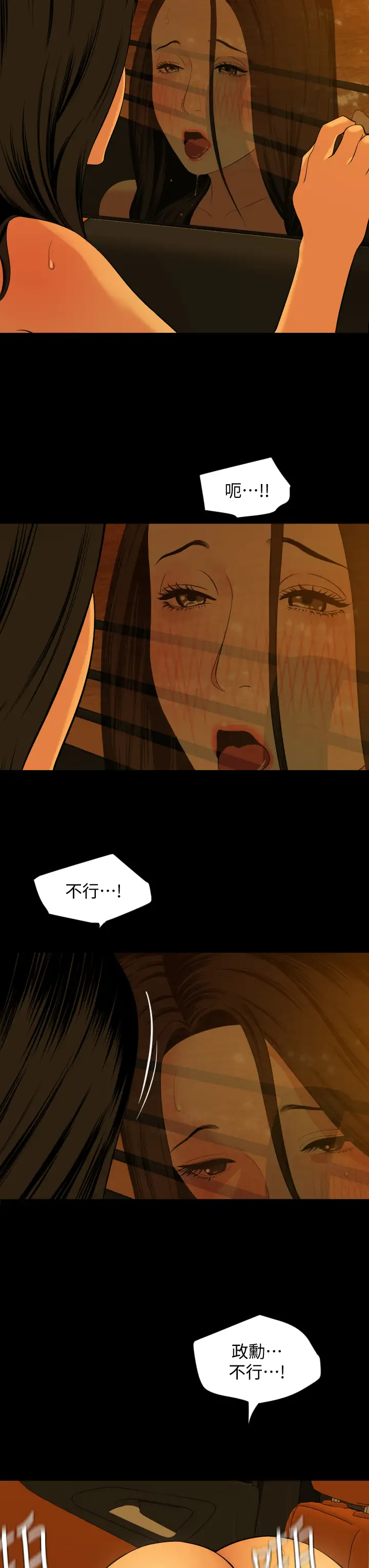 [韩国漫画] 与岳母同屋 乱伦,熟女人妻,巨乳大奶#[33P]-26