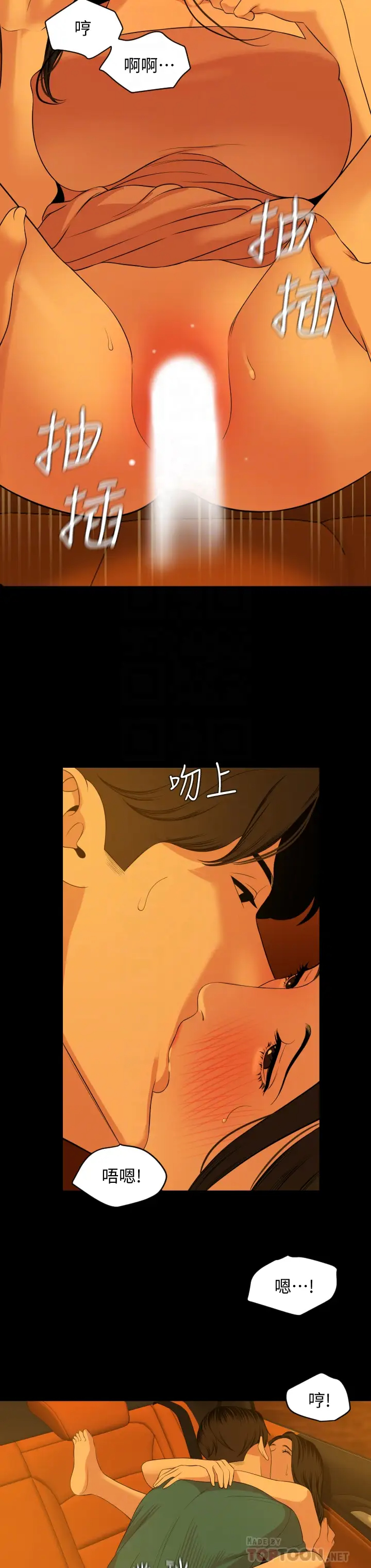 [韩国漫画] 与岳母同屋 乱伦,熟女人妻,巨乳大奶#[33P]-8