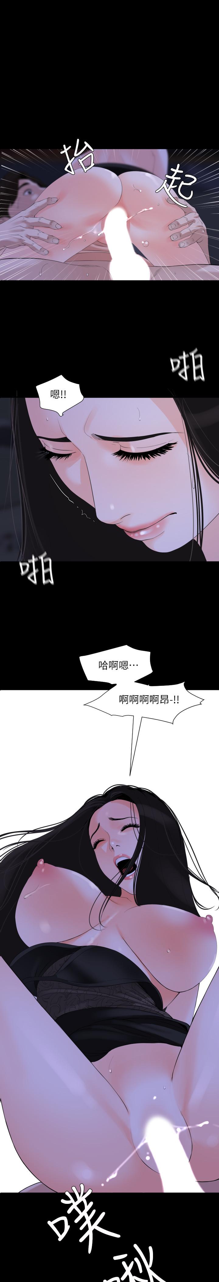 [韩国漫画] 与岳母同屋 乱伦,熟女人妻,巨乳大奶#[19P]-1