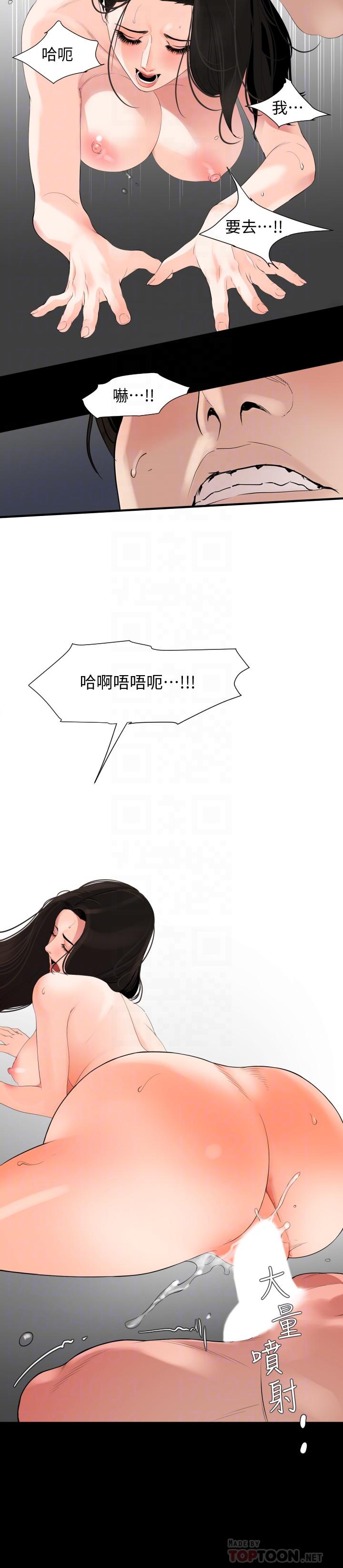 [韩国漫画] 与岳母同屋 乱伦,熟女人妻,巨乳大奶#[19P]-12