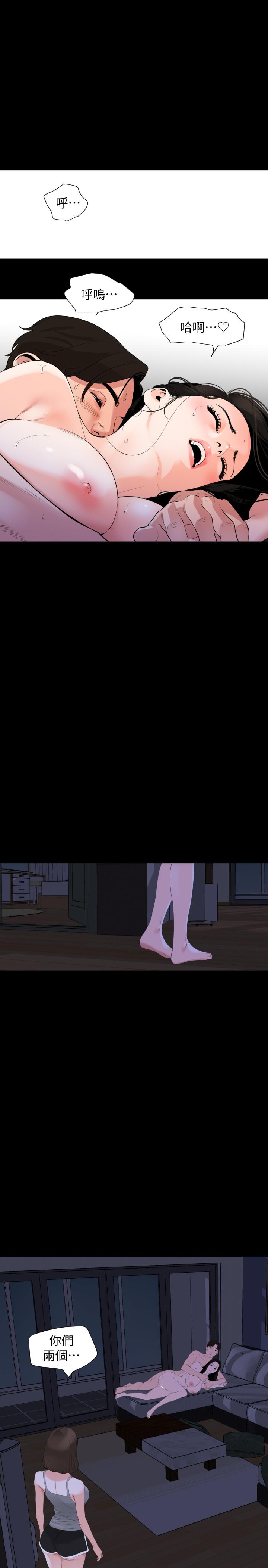 [韩国漫画] 与岳母同屋 乱伦,熟女人妻,巨乳大奶#[19P]-13