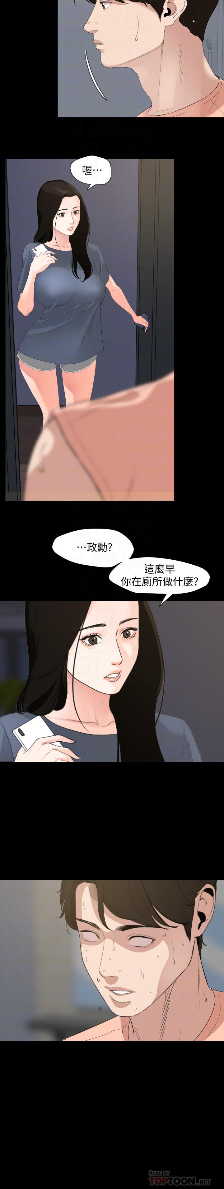 [韩国漫画] 与岳母同屋 乱伦,熟女人妻,巨乳大奶#[19P]-16