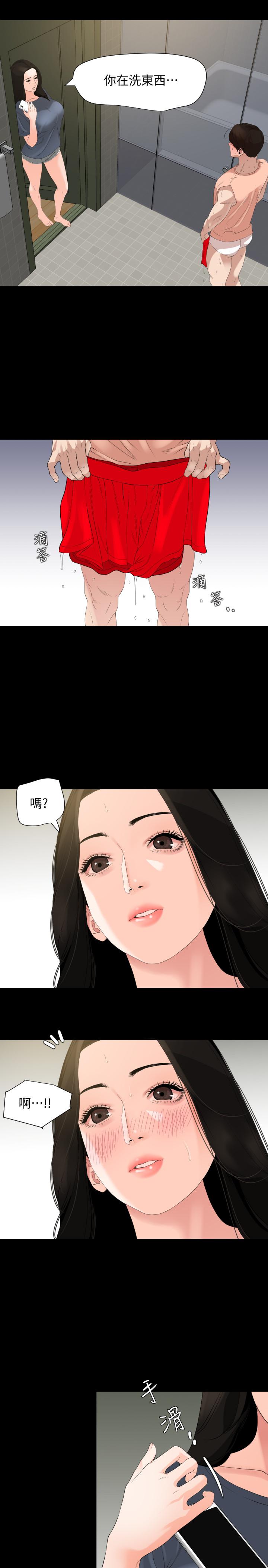 [韩国漫画] 与岳母同屋 乱伦,熟女人妻,巨乳大奶#[19P]-17