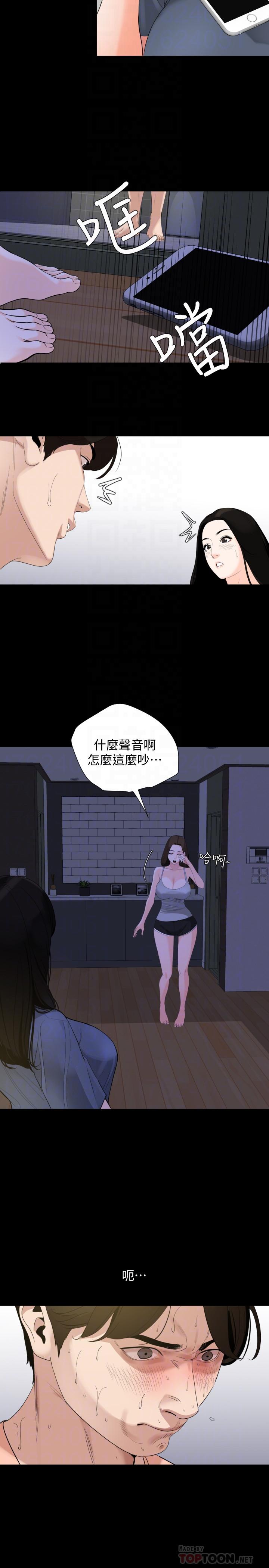 [韩国漫画] 与岳母同屋 乱伦,熟女人妻,巨乳大奶#[19P]-18