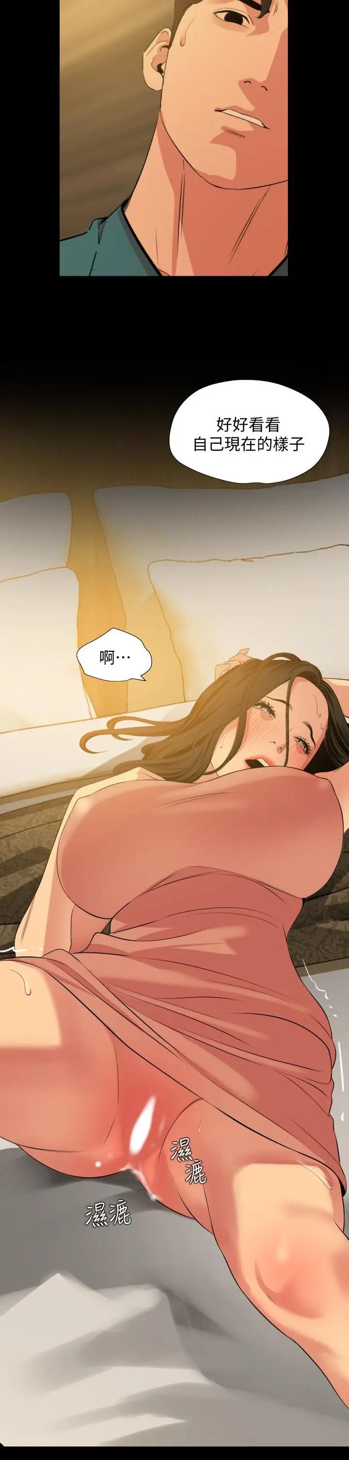 [韩国漫画] 与岳母同屋 乱伦,熟女人妻,巨乳大奶#[30P]-19