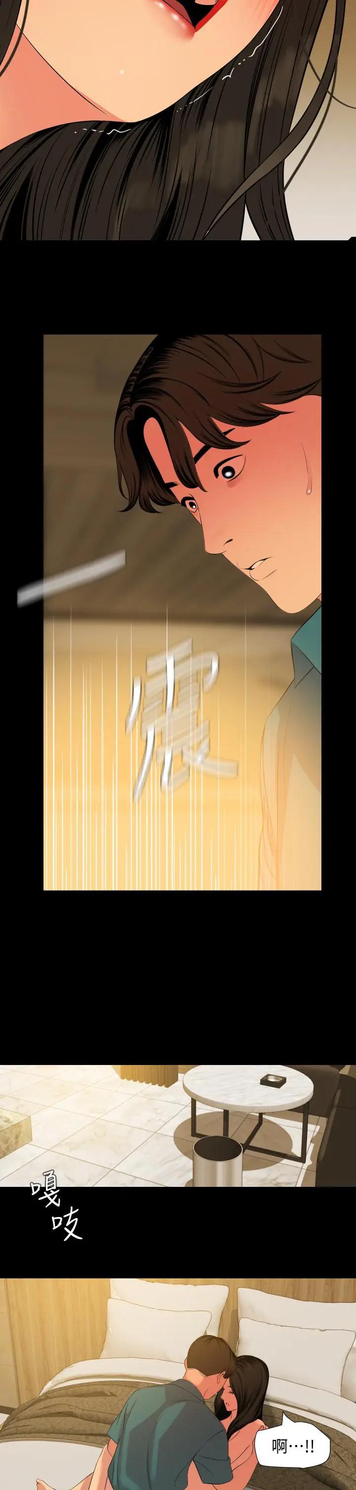 [韩国漫画] 与岳母同屋 乱伦,熟女人妻,巨乳大奶#[30P]-26