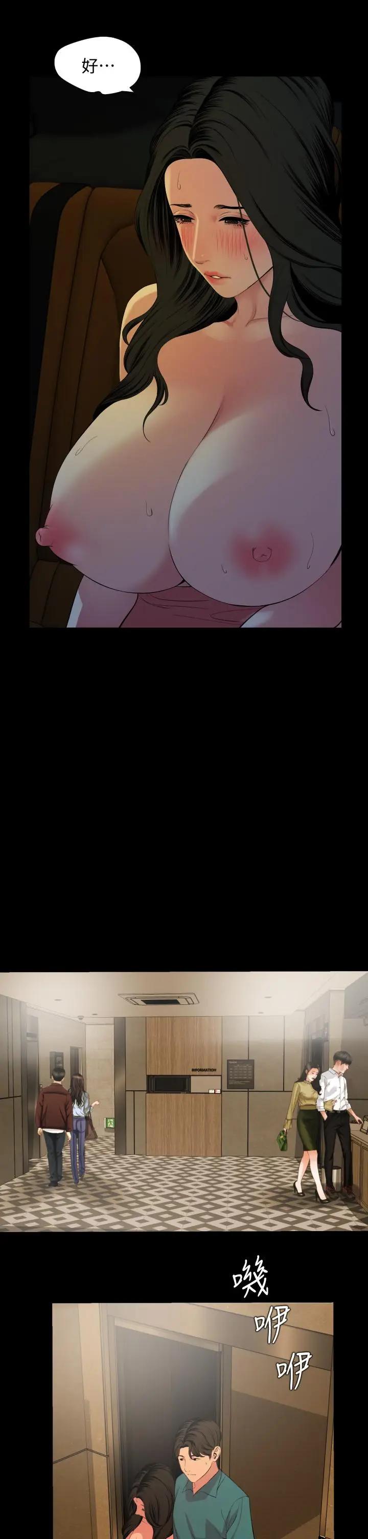 [韩国漫画] 与岳母同屋 乱伦,熟女人妻,巨乳大奶#[30P]-9