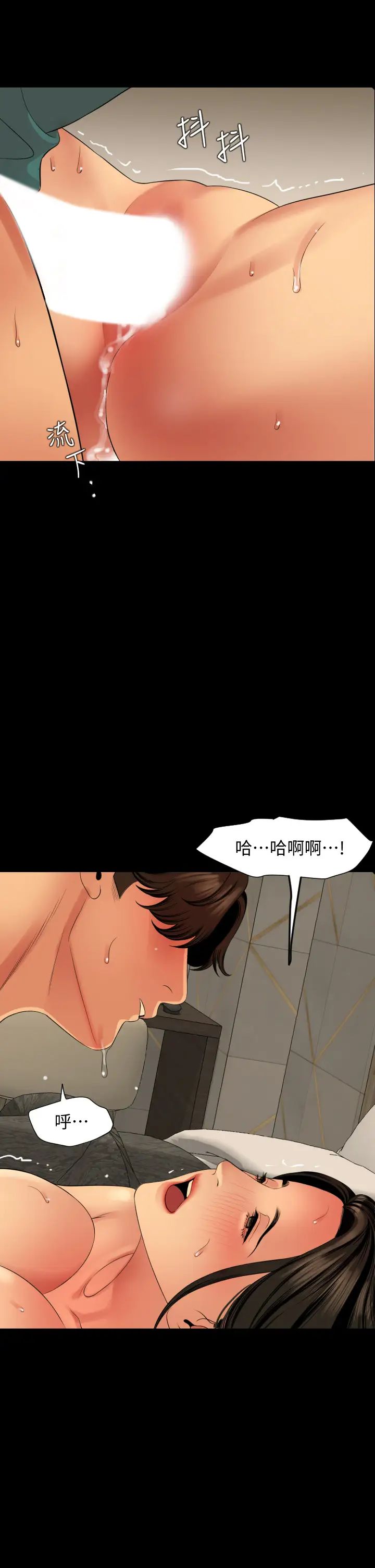 [韩国漫画] 与岳母同屋 乱伦,熟女人妻,巨乳大奶#[31P]-17