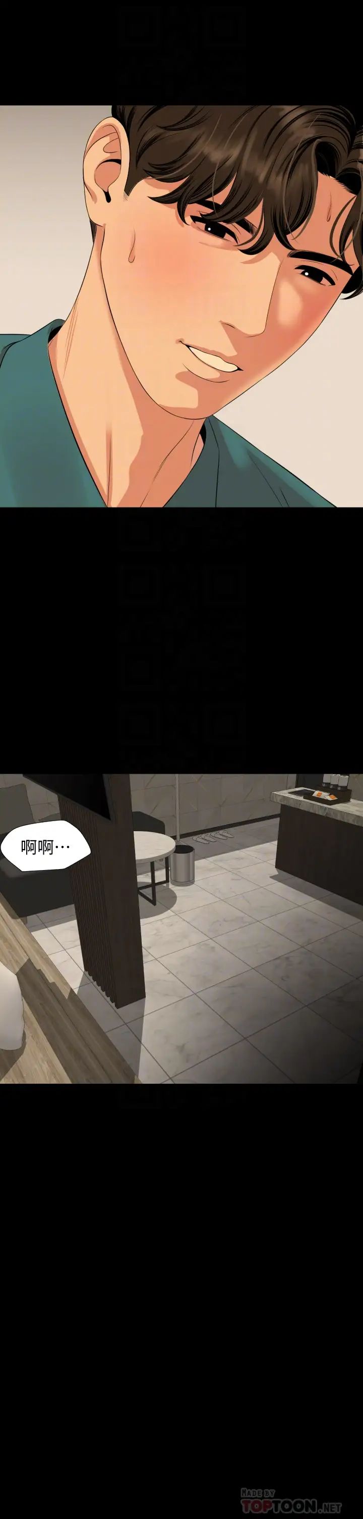 [韩国漫画] 与岳母同屋 乱伦,熟女人妻,巨乳大奶#[31P]-18