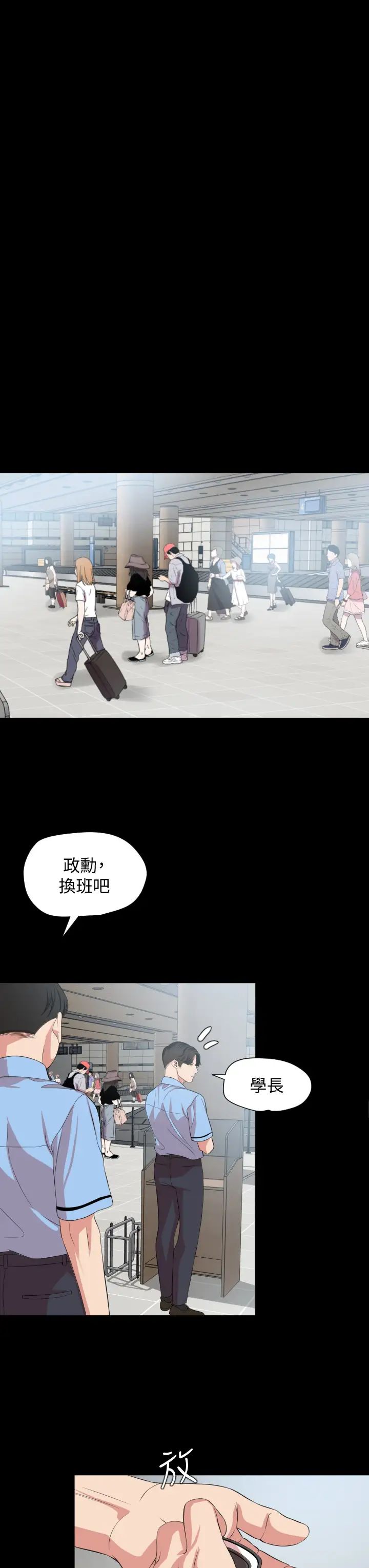 [韩国漫画] 与岳母同屋 乱伦,熟女人妻,巨乳大奶#[31P]-19