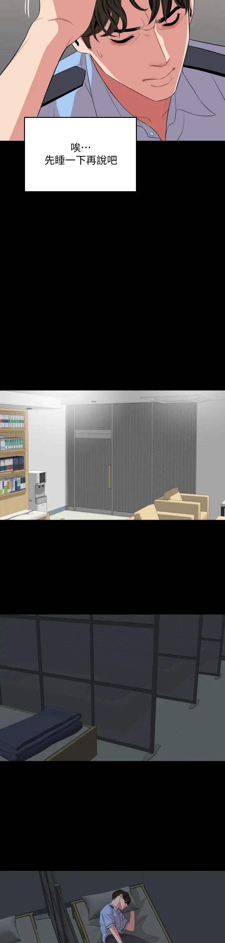 [韩国漫画] 与岳母同屋 乱伦,熟女人妻,巨乳大奶#[31P]-26