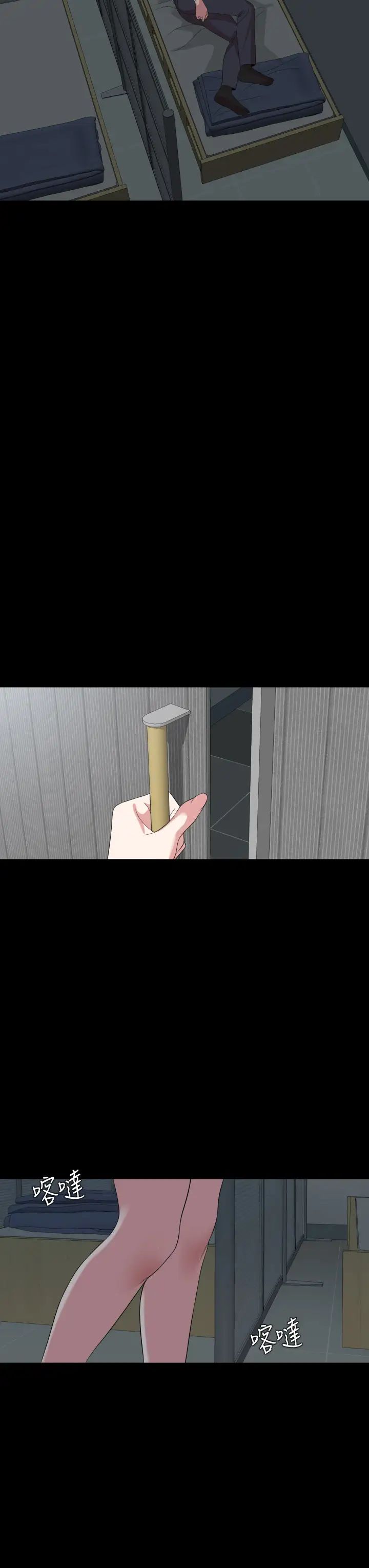 [韩国漫画] 与岳母同屋 乱伦,熟女人妻,巨乳大奶#[31P]-27