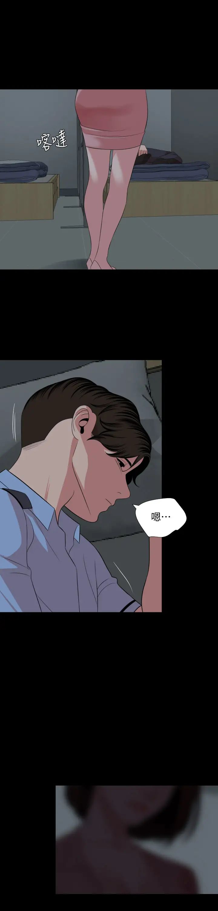 [韩国漫画] 与岳母同屋 乱伦,熟女人妻,巨乳大奶#[31P]-28