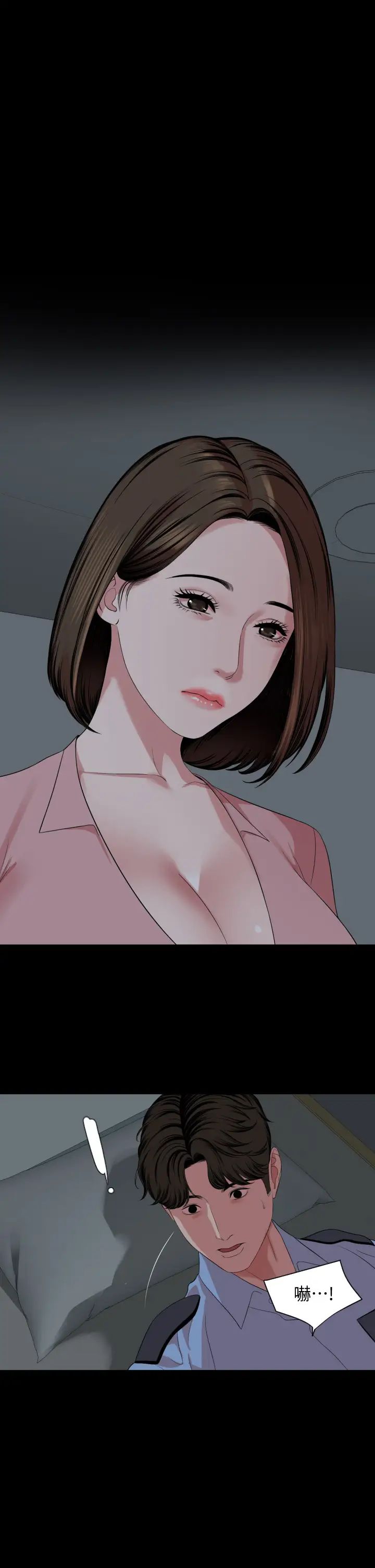 [韩国漫画] 与岳母同屋 乱伦,熟女人妻,巨乳大奶#[31P]-29